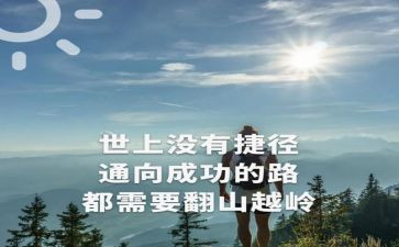 我尴尬的作文600字8篇