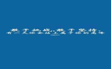 《尴尬的时刻》作文8篇
