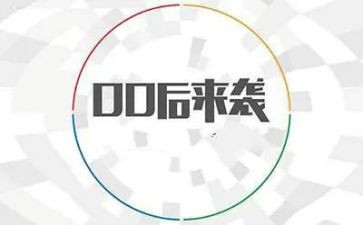 00后励志演讲稿8篇