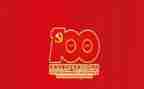 小学100周年建党演讲稿6篇