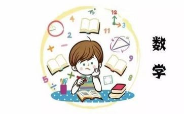 10以内的序数中班教案精选8篇