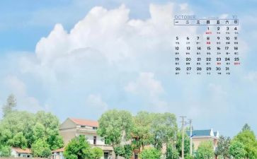 10月学校周工作总结7篇