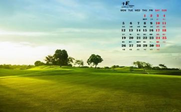 10月份的工作总结范文6篇