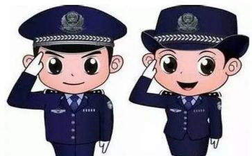 110纪律心得体会5篇