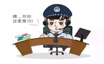 110全年工作总结7篇