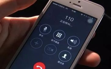 110执勤工作总结6篇