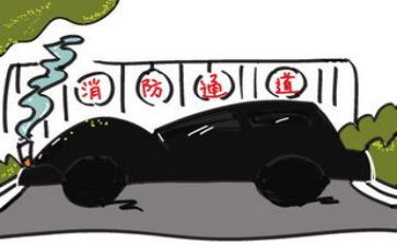119消防日学校演讲稿7篇