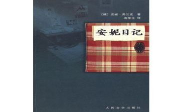 119消防活动策划通用8篇
