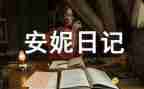 119活动宣传日活动总结最新6篇