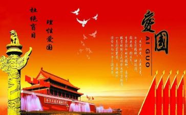 129活动方案策划优秀8篇