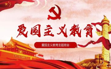 对129活动的心得体会参考5篇