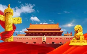 129活动方案策划优质5篇
