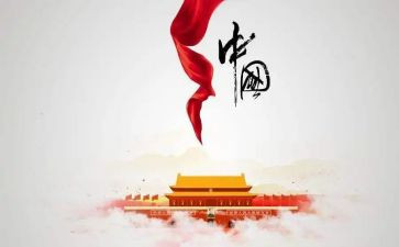 幼儿园129活动方案优秀8篇