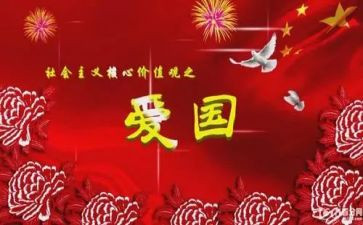 129活动方案策划5篇