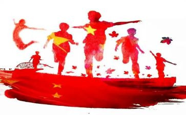 幼儿园129活动方案模板7篇