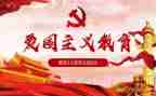 对129活动的心得体会参考5篇