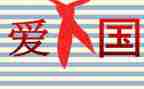 129活动策划案的模板优质7篇