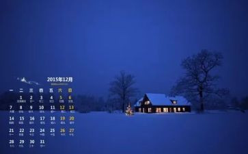 12月份的工作计划通用8篇