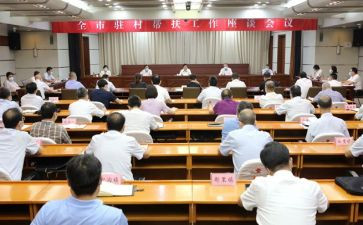 18大社区工作计划7篇