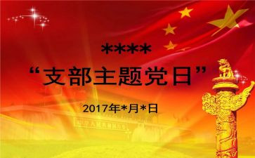 218安全生产述职报告参考6篇