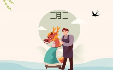 2月工作计划模板8篇