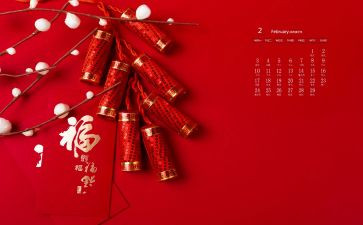 2月安全工作总结精选7篇