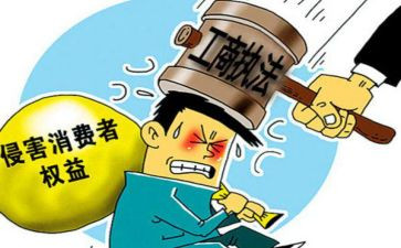 315活动报告总结精选8篇