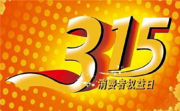 315班会心得体会5篇