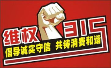 315银行活动总结7篇
