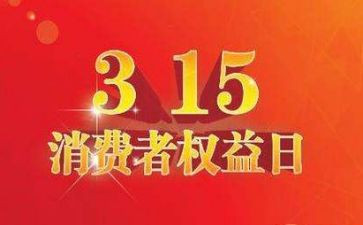 315班会心得体会参考5篇