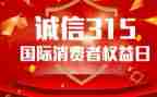 315食品活动总结参考8篇