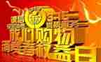关于315的作文800字5篇