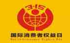315金融宣传活动方案8篇