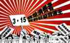 315最新活动方案7篇
