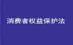 315活动总结和心得体会优秀7篇