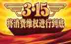 315金融宣传活动总结通用5篇