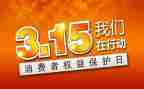 315法律宣传心得体会8篇