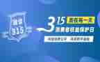 315金融活动总结参考7篇