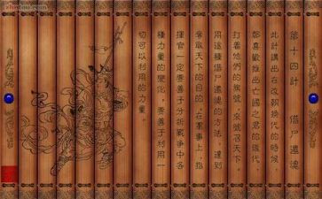教育孩子36计心得体会8篇