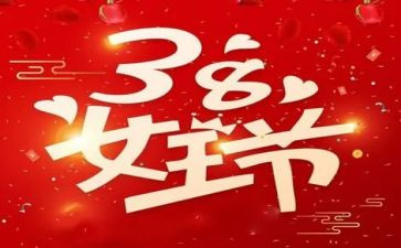 安装380电表申请书6篇
