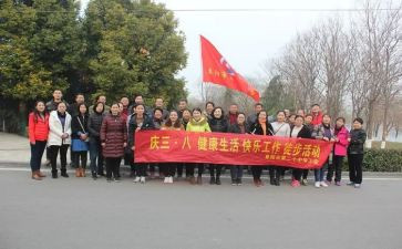 38妇女节感恩母亲演讲稿5篇