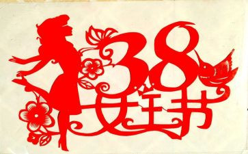小班38活动方案参考5篇