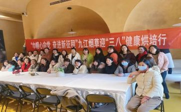 3八活动方案精选6篇
