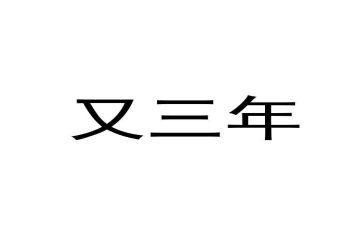 2023年机关工作总结优质7篇