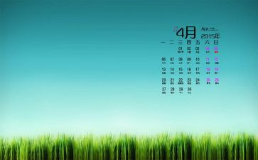 4月份的工作总结6篇