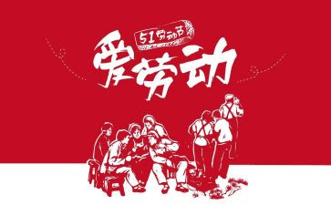 518事件的演讲稿6篇