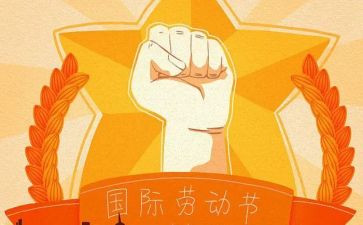 51促销活动方案精选8篇