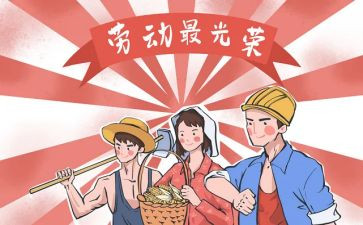 幼儿园51活动总结5篇