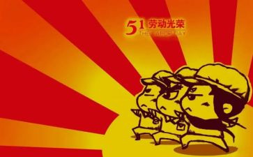 511安全警示日活动总结8篇