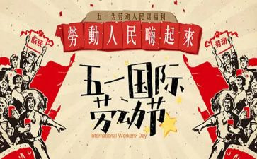 51促销活动方案通用7篇